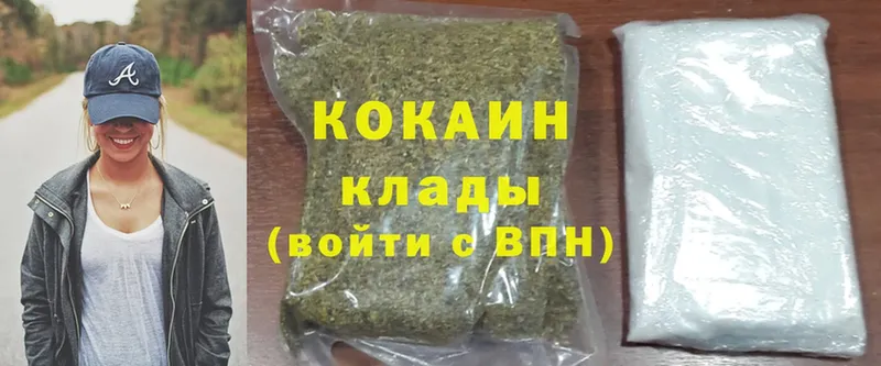 MEGA ССЫЛКА  Кувандык  Кокаин FishScale 