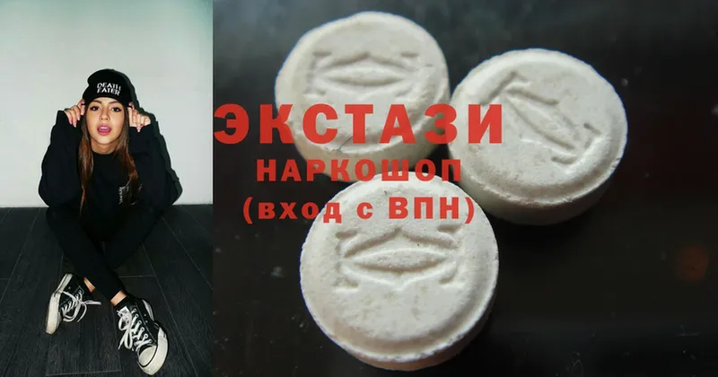 наркота  Кувандык  Экстази 300 mg 