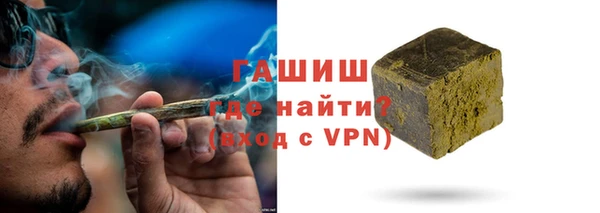 ALPHA-PVP Бугульма