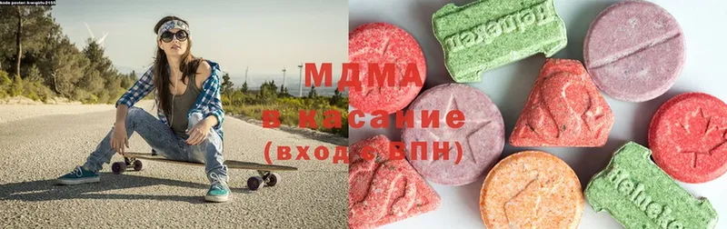 MDMA VHQ  Кувандык 