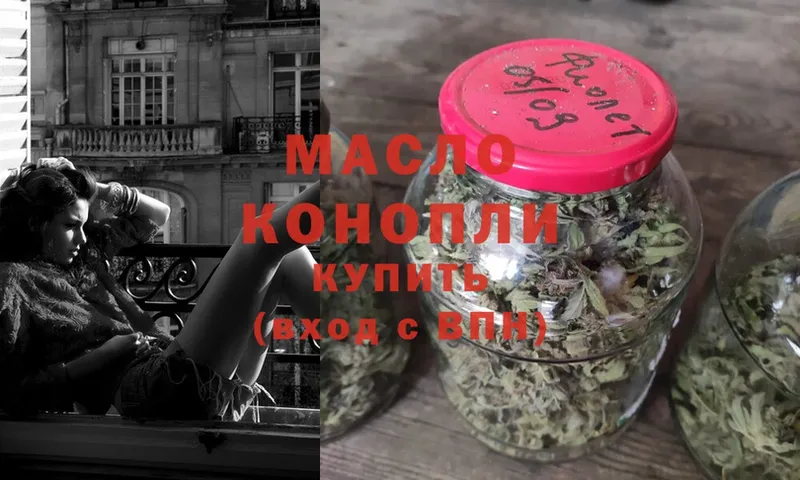 ТГК вейп  OMG маркетплейс  Кувандык 